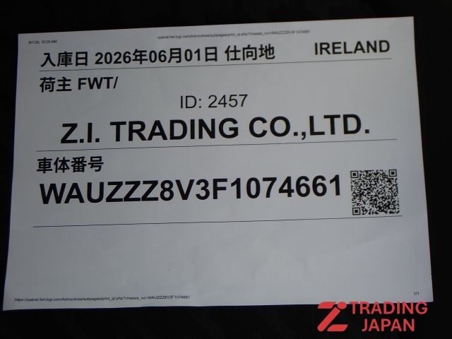 Vehicle Image